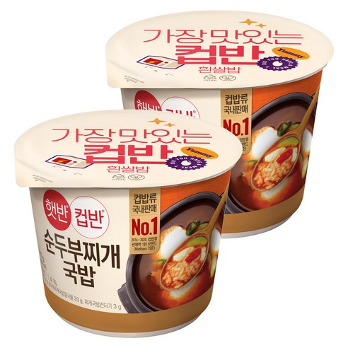 햇반컵반 순두부찌개 국밥, 173g, 2개