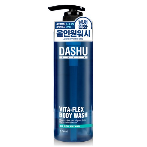남성 피부를 위한 완벽한 선택, 다슈 데일리 비타플렉스 올인원 바디워시!