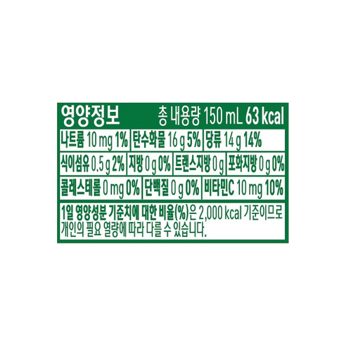 워킹맘 필수템, 서울우유 사과나무로 간편하고 든든한 아침을!