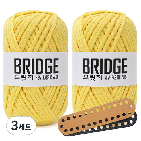 니뜨 브릿지 실 80g x 2p + 미니 타원형 인조가죽 가방바닥 중 세트, 205 연레몬(실), 랜덤발송(가방바닥), 3세트
