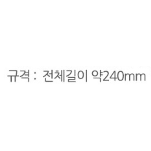 가족과 손님 모두 만족하는 넉넉한 10벌 세트, 제우스 멜라민 젓가락