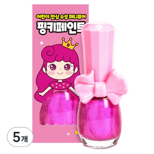 핑크공주 핑키페인트 유아매니큐어 어린이메니큐어, 5개, 샤이니핑크