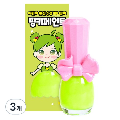 핑크공주 핑키페인트 유아매니큐어 어린이메니큐어, 3개, 네온그린