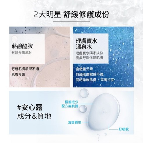 Toner  Essence Water  Soothing  Hydration  MLLM:LA ROCHE POSAY Thermal Spring Water  MLLM:LA ROCHE POSAY Toleriane Dermo-Comfort Toner  MLLM:LA ROCHE POSAY Skin Care  MLLM:200ml  MLLM:LA ROCHE POSAY 200ml Toner  MLLM:LA ROCHE POSAY