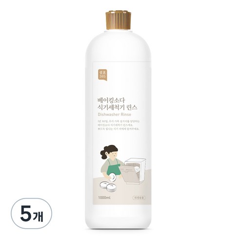 쉼표365 베이킹소다 헹굼보조용 식기세척기 린스, 1000ml, 5개
