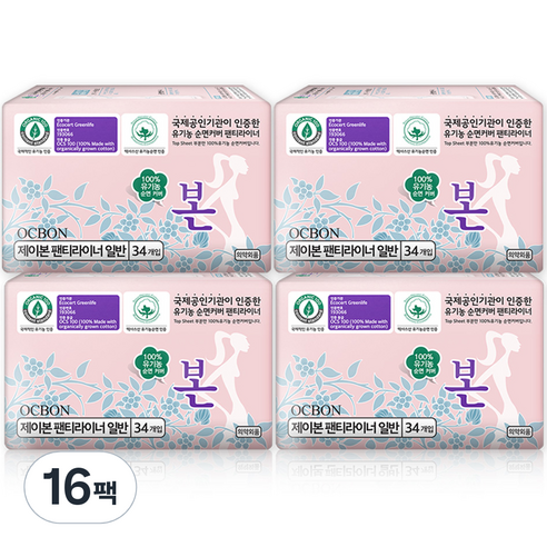 유기농본 일반형 팬티라이너, 일반, 34개입, 16팩