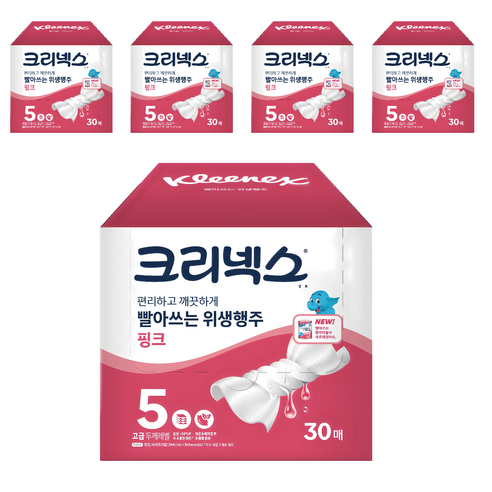 크리넥스 빨아쓰는 위생행주 핑크, 30매입, 5개