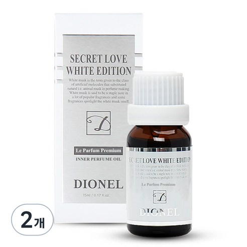 디오넬 시크릿러브 화이트에디션, 15ml, 2개