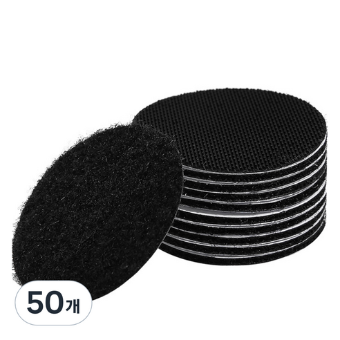 ADUNE 침대패드 고정 찍찍이 원형 테이프 블랙 2p, 50개