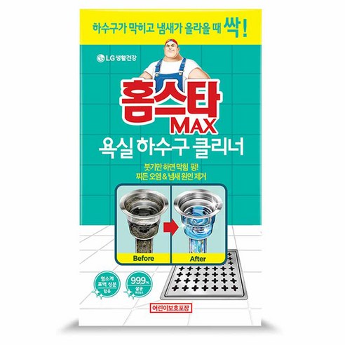 홈스타 맥스 욕실 하수구 클리너, 2개