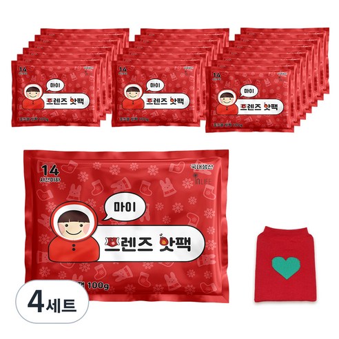 [국내생산] 마이프렌즈 포켓형 핫팩 100g 20p + 주머니 세트, 4세트