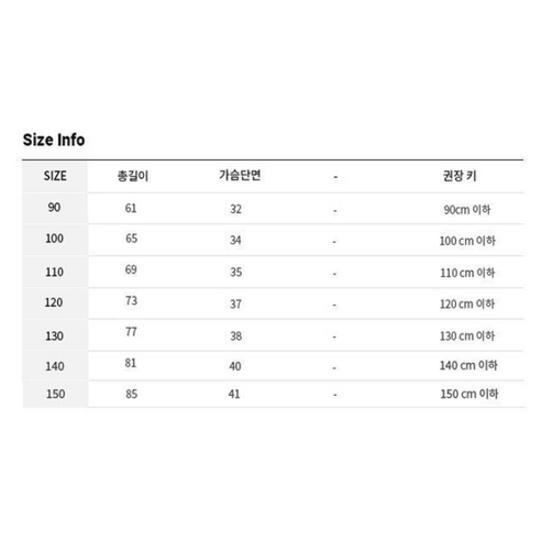 아르베 여아용 로멜 원피스