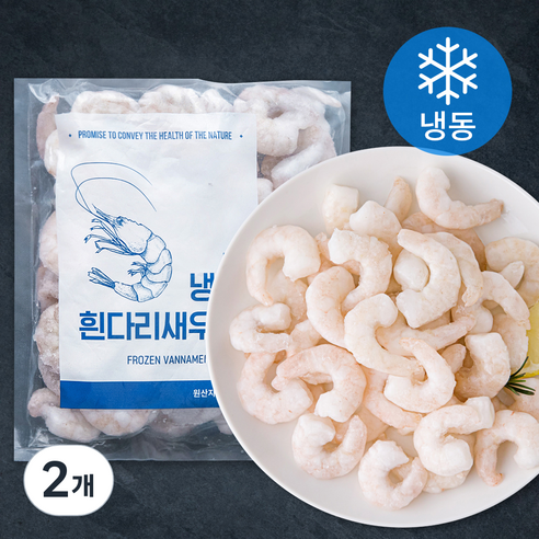 흰다리 생 새우살 탈각 (냉동), 500g(중, 45~55미), 2개