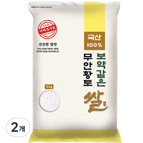 대한농산 보약같은 무안황토쌀, 2개, 5kg