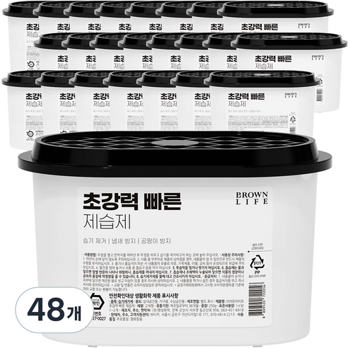 브라운 라이프 초강력 빠른 제습제, 250g, 48개