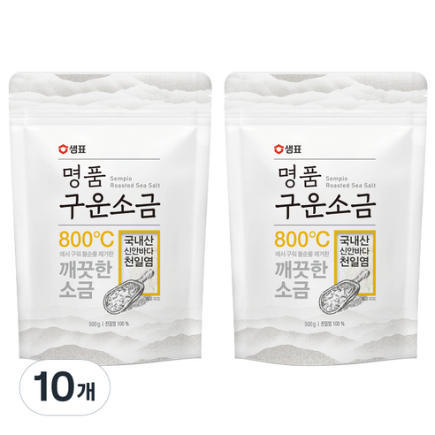샘표 명품 구운소금 파우치, 500g, 10개