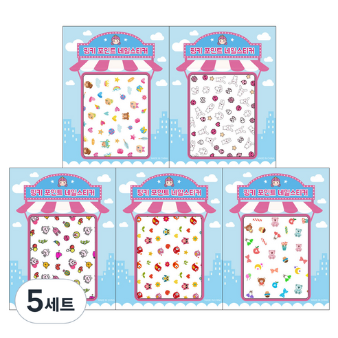 핑크공주 유아용 포인트 네일스티커 5종세트, BN5-03, 1세트