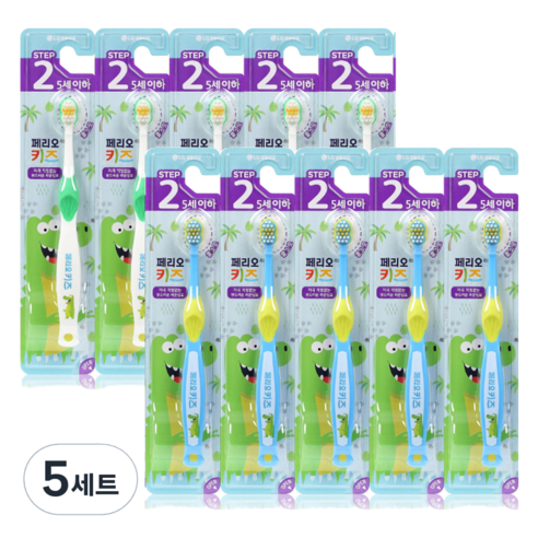 페리오 유아용 2단계 공룡 칫솔 2종 x 5p 세트 5세 이하, 흰색 + 파란색, 5세트