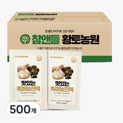 데이앤 황토농원 맛있는 흑마늘진액 건강즙, 70ml, 500개
