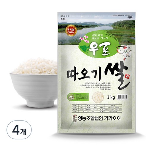 가가호호 우포 따오기쌀 백미, 3kg, 4개