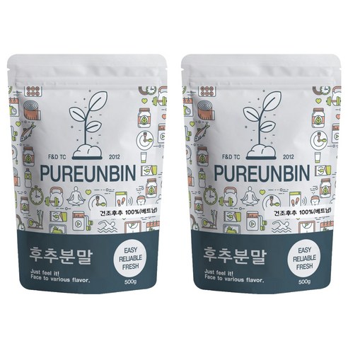 푸른빈 후추 가루 분말, 500g, 2개
