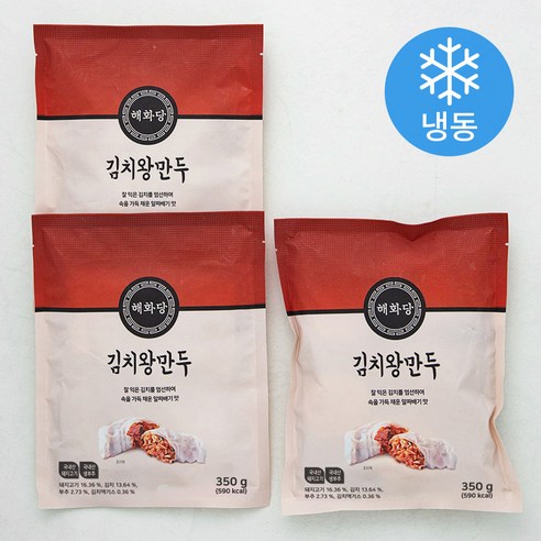 해화당 김치왕만두 (냉동), 350g, 3팩