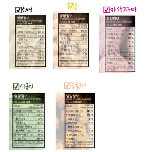 알록달록 오색 국수로 매일 행복한 식탁을!