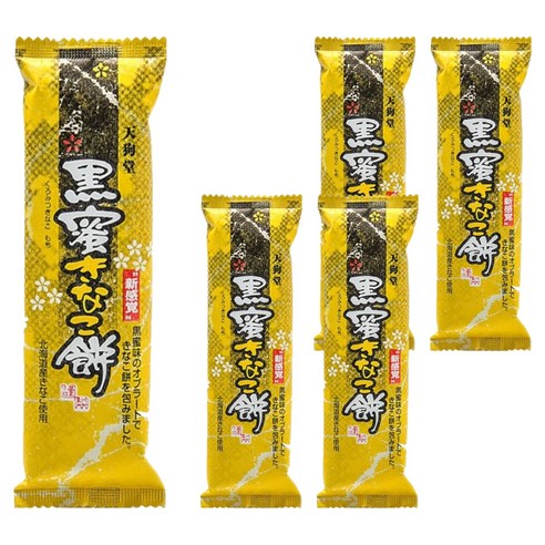 하루모찌스틱 흑꿀콩가루맛