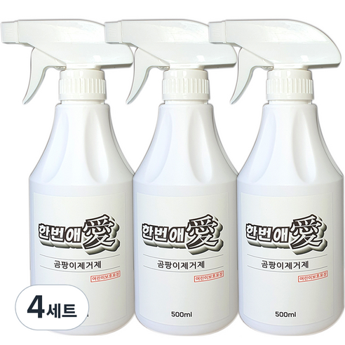 한번애 곰팡이 제거제 4, 4세트