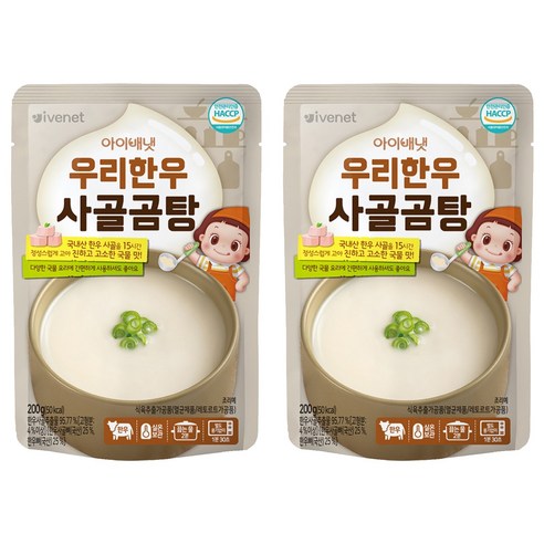 아이배냇 꼬마 우리한우 사골곰탕 200g