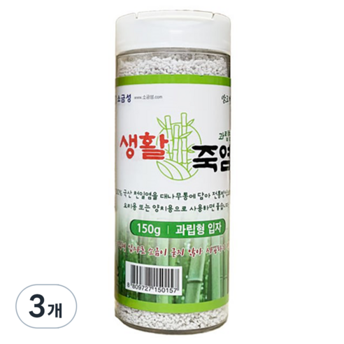 소금성 과립형 생활죽염 구운소금, 150g, 3개