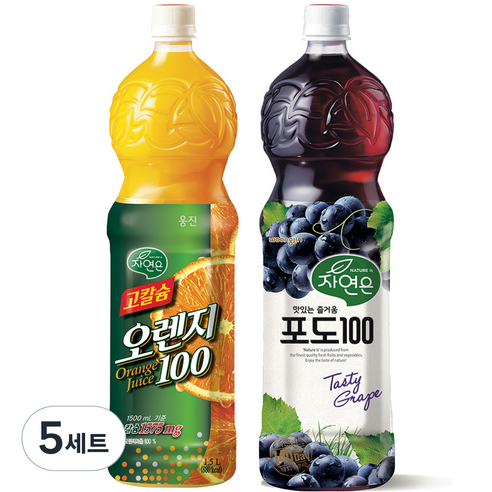 [웅진식품] 자연은 고칼슘 오렌지100 1.5L+자연은 포도100 1.5L, 1.5L, 5세트