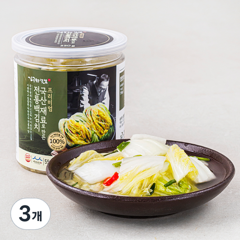 김구원선생 국내산 재료로 만든 전통 백김치, 550g, 3개