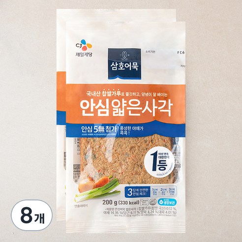삼호어묵 안심 부산어묵 얇은사각, 200g, 8개