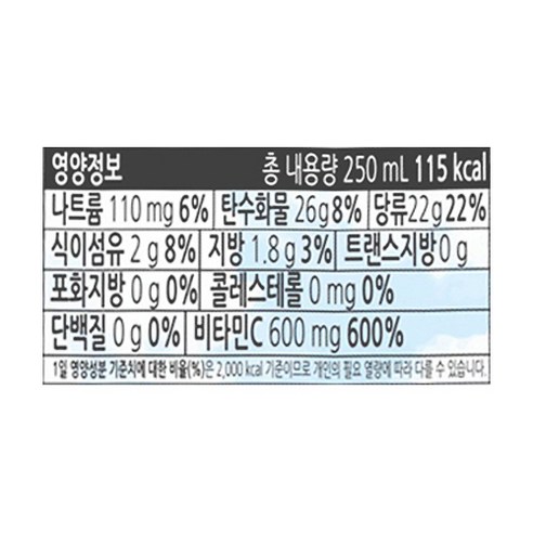 果汁 飲品 飲料 解渴 健康 好喝 清爽 甘甜 順口 爽口