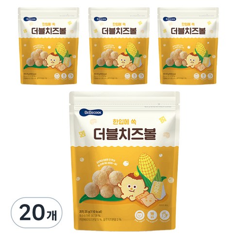 베베쿡 한입에 쏙 더블치즈볼 25g, 치즈, 20개