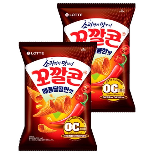 꼬깔콘 매콤달콤한맛