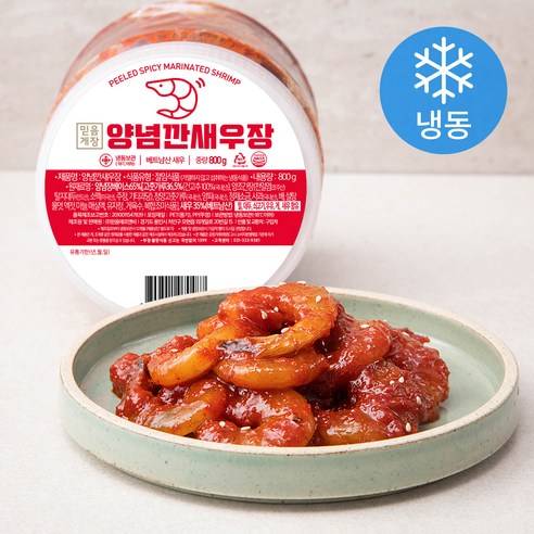 믿음게장 양념깐새우장 (냉동), 800G, 1개 - 가격 변동 추적 그래프 - 역대가