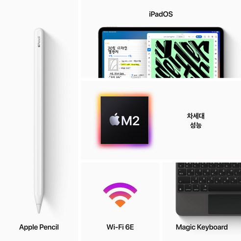 Apple 정품 2022 아이패드 프로 11 4세대 M2칩은 고성능과 고품질 디스플레이를 제공하며, 로켓배송으로 빠른 배송이 가능합니다.