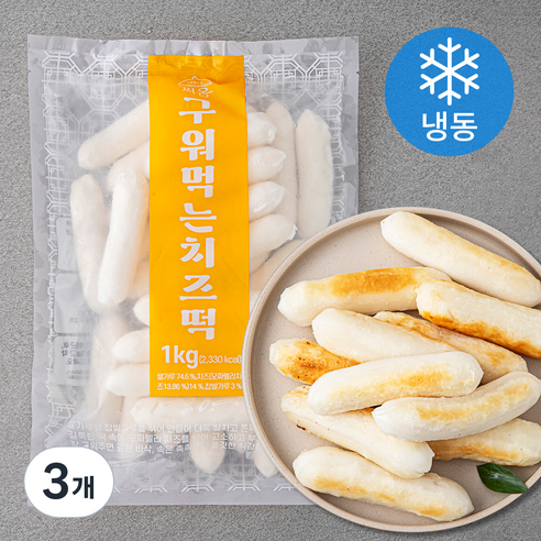 쪄옴 구워먹는 치즈떡 (냉동), 1kg, 3개