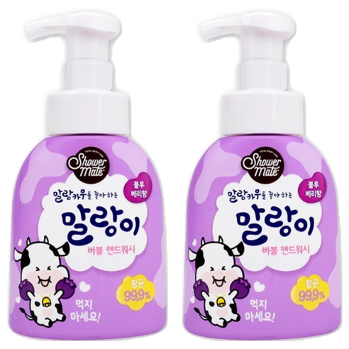 샤워메이트 말랑카우 말랑이 버블 핸드워시 블루베리향, 300ml, 2개