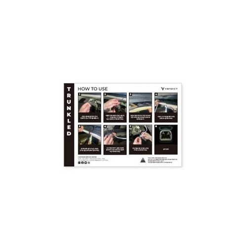 따뜻한 빛으로 공간을 채우는 마법, 벤딕트 트렁크 LED 식빵등