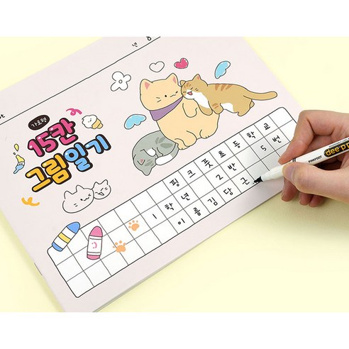 文具 學習用品 筆記 日記本 日記本 日記本 文具 日常用品 日常用品