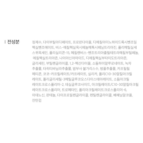 자외선 차단부터 보습까지, 피부를 위한 완벽한 선 에센스