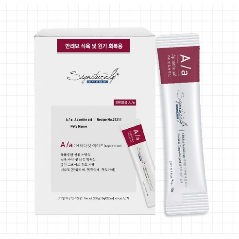 시그니처바이 에이에이 처방식 스틱: 맛과 건강, 모두를 잡는 탁월한 선택!