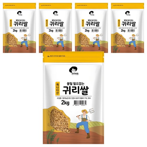 엉클탁 불릴필요없는 귀리쌀, 2kg, 5개