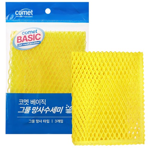 코멧 베이직 그물 망사수세미, 3개입, 1개
