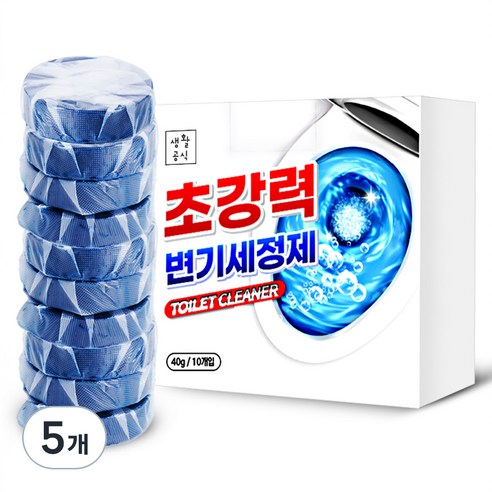생활공식 초강력 변기세정제 10p, 40g, 5개