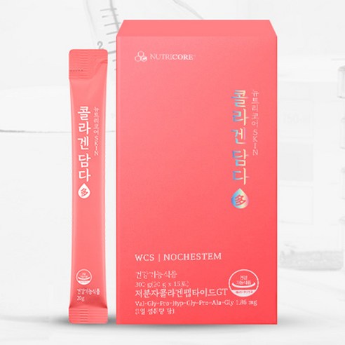 피부 속 건강한 탄력을 위한 최적의 선택