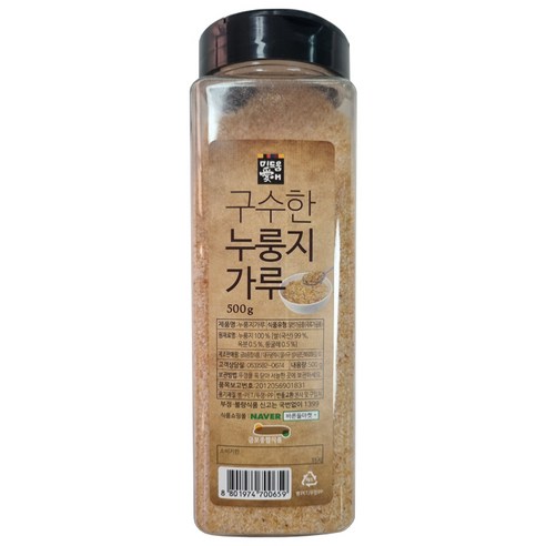 미드움애 구수한 누룽지 가루
